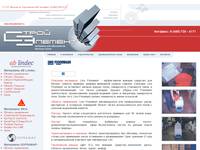 ����� ������� - AB Lindec - LinoFloorwash